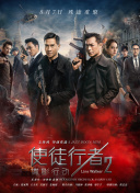 《流浪地球2》发布贺图：祝数1数2的你元旦快乐 2022-01-01 2022年1月1日，电影《流浪地球2》发布元旦贺图，为大家送去新年祝福：“祝数1数2的你，元旦快乐！