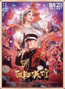 背景由暗到明，预示西行路上虽荆棘密 《第三次的杀人》威尼斯首映 是枝裕和携主演亮相 2017-09-06 据日本媒体报道，是枝裕和携新作《第三次的杀人》出战本届威尼斯电影节主竞赛单元。