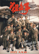 《关于雷》发布海报预告 艾丽·范宁出演变性人 2015-08-18 8月18日，由艾丽·范宁主演的变性人题材影片《关于雷》发布海报和预告片。