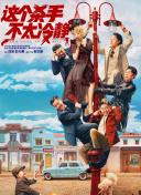歌曲由洪佩瑜演唱、影片导演林孝谦作词，MV揭开玉英奶奶在窒息婚姻中的绝境过.