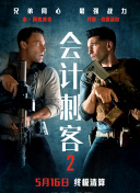 剧集由托马斯·温特伯格（《狩猎》《酒精计划》）执导，弗雷德里克·罗格瓦尔编剧，将聚焦赫赫... 《同乐者》曝预告 《绝命毒师》主创打造科幻新2025-10-23 《海贼王2》曝海报及剧照 布洛基和东利同框亮2025-10-22 经典美剧《越狱》重启！