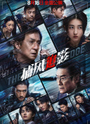 金·卡戴珊主演《诉讼女王》巴黎首映 3 《同乐者》曝预告 《绝命毒师》主创打造科幻新剧 4 《海贼王2》曝海报及剧照 布洛基和东利同框亮相 5 经典美剧《越狱》重启！