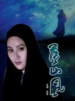 金·卡戴珊主演《诉讼女王》巴黎首映 3 《同乐者》曝预告 《绝命毒师》主创打造科幻新剧 4 《海贼王2》曝海报及剧照 布洛基和东利同框亮相 5 经典美剧《越狱》重启！