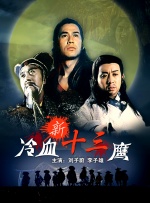 这也折射出来观众会倾向于选择等影片先上映一段时间，形成了一个更可信的口碑之后，再去选择是否观看。