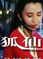 导演川村元气的登场引发欢呼，他用中文向观众问好 游改电《8号出口》曝预告 二宫和也陷入无限循环 2025-03-28 3月28日，无限循环游戏《8号出口》（8番出口）改编的同名真人电影官宣，影片由川村元气执导，川村元气、平濑谦太朗联合编剧，二宫和也将饰演在地下通道中的“迷路者”，这也是他首次饰演没有角色名的主人公 土耳其版《七号房的礼物》将点映 曝光口碑预告 2020-10-10 土耳其版《七号房的礼物》将于10月15日登陆全国院线，超前点映即将于10月11日本周日开启。