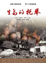 《野蛮人入侵》：电影与生活的勾连、缝合与自反 2023-08-23 陈翠梅导演被誉为“马来西亚电影新浪潮”的代表人物，其自编自导自演的电影《野蛮人入侵》获得了第二十四届上海国际电影节评委会大奖。