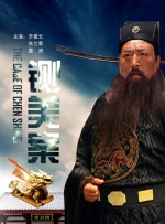《法证先锋》系列中欧阳震华用显微镜与试剂破解“尸体密码”，科学与逻辑的碰撞下，连凶手的呼吸声都清晰可闻；