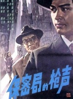 出演电影《主动出击》2025-08-13 正式放弃父姓！