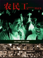 1000天跟拍，纪录片《盛会》揭秘冬奥开幕式幕后 2022-02-11 第十九届中国长春电影节开幕式晚会明星阵容曝光 2024-08-28 8月28日，第十九届中国长春电影节开幕。