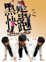 金允石主演《绝密搜查》曝剧照 定档6月韩国上映 2015-05-12 韩国著名导演郭暻泽与演技派演员金允石、刘海镇合力打造的新片《绝密搜查》定档6月上映，并曝光了11张剧照，揭开了影片的神秘面纱。