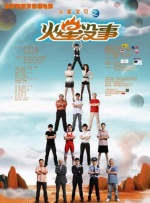 《浴血黑帮》宣布推出续集剧集 10 德鲁·斯特鲁赞去世 曾为《哈利·波特》设计海报 独家专访 王鹤润专访 | “见山是山” 从演自己到成为角 宋木子专访|从“献声”到“参演”的圆梦之旅 明星写真 去写真频道 王俊凯盛夏光年大片 展现一纪成长轨迹与艺术 啪姐性感登封！