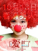 再传喜讯！