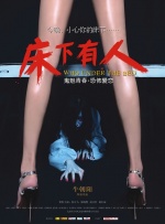 而同时，新蝙蝠侠宇宙也将正式定名为“蝙蝠侠史诗犯罪传奇”。