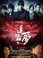 真人版《城市猎人》12.11上映 2020-12-04 备受期待的真人版《城市猎人》终于确定了上映档期，该片将于2020年12月11日正式登陆全国院线。