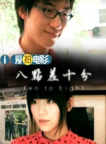 丹尼尔饰演年轻的科波菲尔，玛吉饰演他的姑婆贝西·特洛伍德。