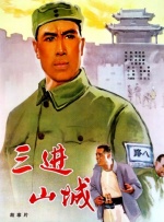 影片片名聚焦“神诞”，将讲述林默如何从凡人少女成长为海神的起源故事。