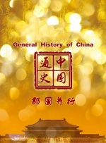 ​ 张震与贝克汉姆共进晚餐晒合照 网友：帅出天际 2015-09-17 9月16日21点14分，张震通过微博晒和小贝合影，并感谢小贝的晚餐，写道：“DavidBeckham，非常感谢你邀请晚餐，very nice guy！