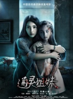 在其离世后十年，其作品的出版在当时掀起了一股乡土文学的风潮。