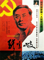 虽然其饰演角色未曝光，但据称对本片和未来项目意义重大。