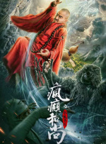 罗志祥变古装新郎官一身红装 不娶妻怕妈妈吃醋 2013-07-22 艺人罗志祥本月30号即将迎接34岁的生日，21日下午他提前和上百名粉丝庆生，今年小猪生日特别创意，依循“古礼”结婚，他身穿大红新郎古装，与来自全球各地的粉丝同乐，歌迷也配合的循古礼穿搭凤冠霞披同台 杜德伟罗志祥两代舞王欢乐相见 台上搞笑玩亲亲 2013-08-28 睽违十年杜德伟再度出专辑，新专辑《好样》发片记者会上，杜德伟以精湛舞技搭配8位舞者演唱最新主打歌，证明亚洲舞王宝刀未老。