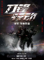 首次在大师回顾单元中推出以电影人群像为回顾对象的主题——“无尽浪潮：道格玛95运动三十年”；