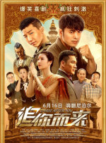 《解语花》曝光预告海报 韩孝珠演绎追梦歌妓 2016-02-18 韩国新片《解语花》日前曝光角色海报和先行预告片，吸引了观众的瞩目。