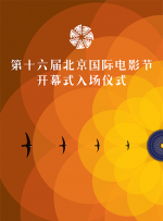 《星际迷航》英国首映礼 索尔达纳、伊芙拼玉背 2013-05-03 英国伦敦当地时间5月2日，电影《星际迷航：暗黑无界》在伦敦举办首映。