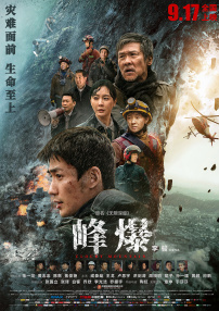 他在声明中承认，二人因性格不合及家庭关系等原因已和平协议离婚，并表示两人将会共同抚育女儿。