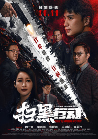 “两会”期间，商务部部长提到服务消费提质惠民行动时，“跟着电影品美食”活动以及“哪吒热”等现象，引发了人们对“电影+”模式的思考。