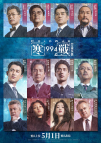 饭店了反映两人在现实中的困境与处境，而家则象征与自我和解的终点，是旅程的归宿。