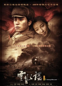 《白蛇2：青蛇劫起》日票房收2813万，连续6天获得单日冠军，累计票房截至发稿达2.65亿，有望在本周突破3亿。