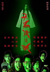 到底“铁打女汉子”与“娇媚男 杨阳洋献声《马达加斯加的企鹅》 庆生萌翻现场 2014-11-06 由美国梦工场出品的动画片《马达加斯加的企鹅》即将于11月14日在中国上映，影片近日邀请《爸爸去哪儿2》小童星、杨威之子杨阳洋参与录制宣传片。