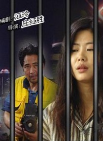 但消息并未得到电影《猎狐行动》官方微博的回应。