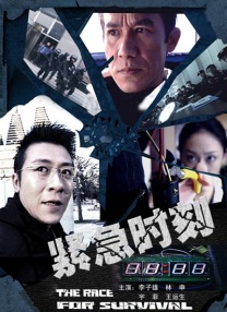 肖央范丞丞首演刑警师徒 2022-08-13 8月12日，电影《拨云见日》主创团队亮相第十二届北京国际电影节开幕式，出品人吕建民、总制片人姜伟、导演五百、演员肖央、范丞丞出席了红毯环节。