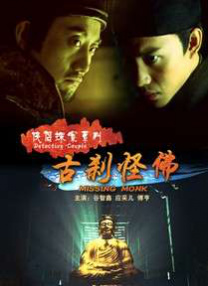 电信诈骗背后又是什么？