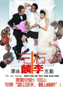《蜂蜜的针》曝终极预告 袁泉上演除害猎杀法则3453人看过 《阳光女子合唱团》MV上线 A-lin歌唱爱与幸福2103人看过 《天才游戏》曝预告 彭昱畅丁禹兮化身纯恨宿敌2667人看过 《纯真年代的爱情》研讨会 孙千王天辰忆拍摄往3157人看过 新闻首页 电影新闻首页 明星新闻 华语 好莱坞 周润发郭富城梁家辉集结！