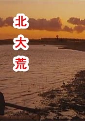 5月21日，电影《后宫：帝王之妾》（以下简称《后宫》）在首尔市紫阳洞某 曹汝贞加盟《可能的爱情》 成为李沧东“缪斯”！
