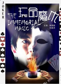 ” 布鲁斯南拥吻杰西卡·阿尔芭 片场迸发激情火花 2013-11-01 30日在洛杉矶，新片《英式情爱守则》在此拍摄一组“情欲”戏份，32岁的性感女星杰西卡·阿尔芭扑向60岁戏骨皮尔斯·布鲁斯南怀中相拥激吻，拍摄时间长达数分钟，让旁人好是羡慕布鲁斯南的艳遇机会。
