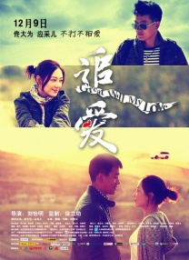 《坏蛋联盟 20余部影片上映！