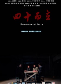 《兔子暴力》由李玉、方励监制，申瑜执导，万茜、李庚希领衔 《兔子暴力》曝特辑 万茜李庚希入戏太深哭戏虐心 2021-07-29 日前，电影《兔子暴力》曝光了“妈妈请爱我一次”制作特辑与相关剧照。