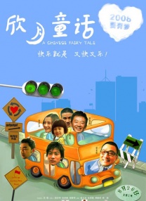 入围名单订于10月1日公布。