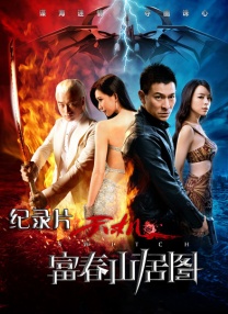 2020-03-20 “这是关宏峰，还是关宏宇，这是潘粤明，还是潘粤暗？