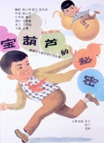 保罗·施拉德近日发布了一封公开信以寻求舆论支持，在信中，他声称这些质控是“虚假且具有误导性的”。