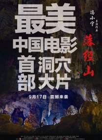 影片发布女将军特辑，独家揭开女将军纳尼斯卡诞生背后的艰辛与不易。