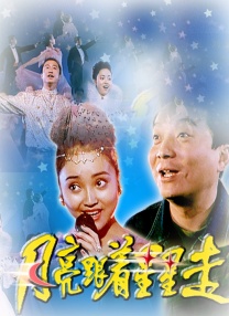 这就是上美影首部宣纸手绘动画《燃比娃》背后的不易。