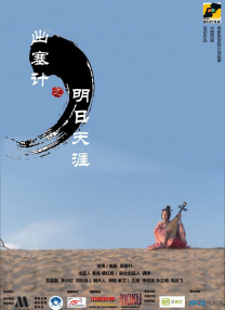 “星云”有望出演女海盗 2020-05-06 近日，据外媒报道，业内人士丹尼尔·李奇曼（Daniel Richtman）透露，迪士尼准备重启电影《加勒比海盗》，并且正在寻找一位女主角。