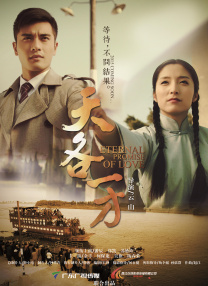说到底，历史正剧是一门“慢生意”。