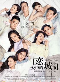 2025-03-24 《苦尽柑来遇见你》第三幕曝预告 金宣虎正式登场2025-03-17 汤唯、尼子、张婧仪、张宥浩等亮相伦敦时装周！