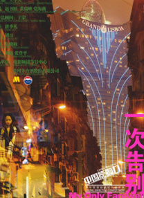 黛安·克鲁格（Diane Kruger）、布莱恩·克兰斯顿（Bryan Cranston）、本杰明·布拉特 《大白鲨》定档5月15日！