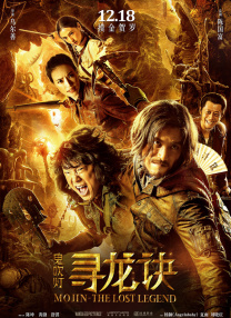 2026-02-28 这一票，成龙变“奶爸”，古天乐变“男妈”？！